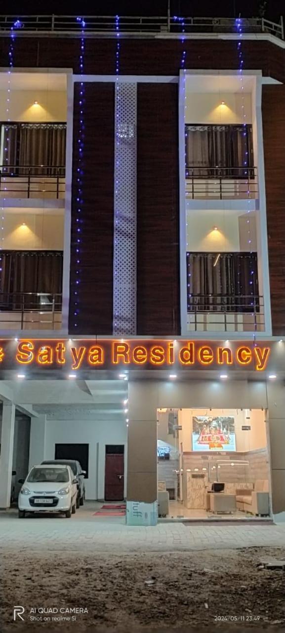 ホテル Satya Residency カトラ エクステリア 写真